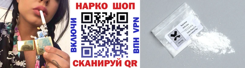 Где продают наркотики Яровое МАРИХУАНА АМФЕТАМИН ГАШИШ Метамфетамин МЕФ