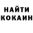 Cocaine Перу katarina357