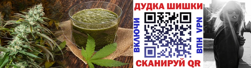 Еда ТГК марихуана  Яровое 