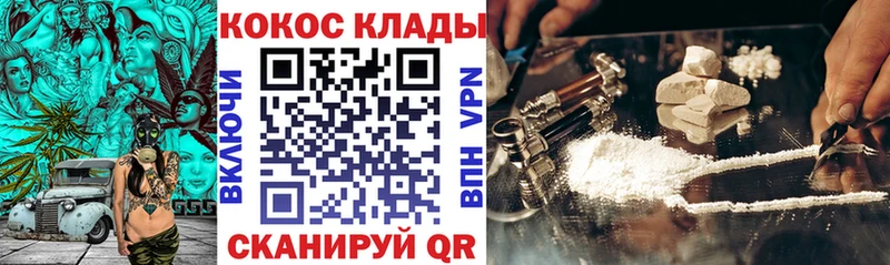 COCAIN Эквадор  ОМГ ОМГ ссылки  Яровое  наркота 