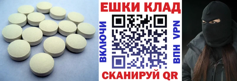 Экстази TESLA  Яровое 