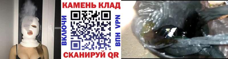ГАШИШ гарик  купить закладку  Яровое 