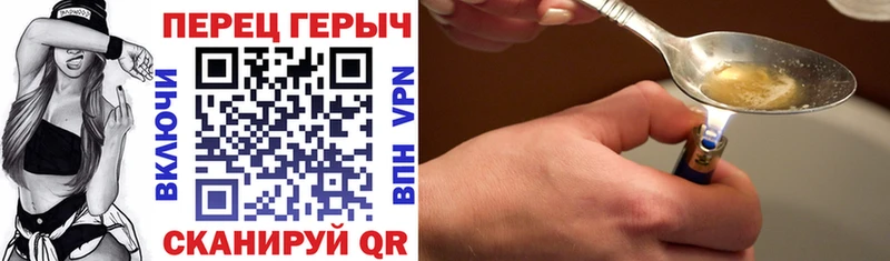 наркошоп  Яровое  ГЕРОИН Heroin 