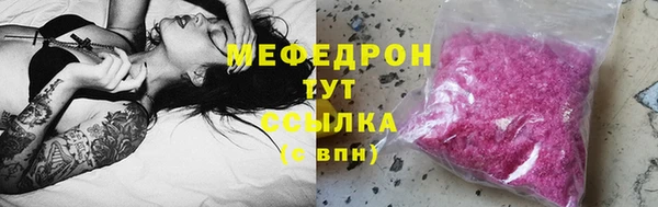 альфа пвп Богородицк