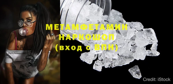 альфа пвп Богородицк