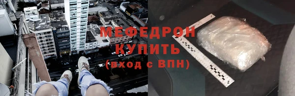 сатива Богородск