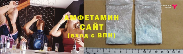 альфа пвп Богородицк