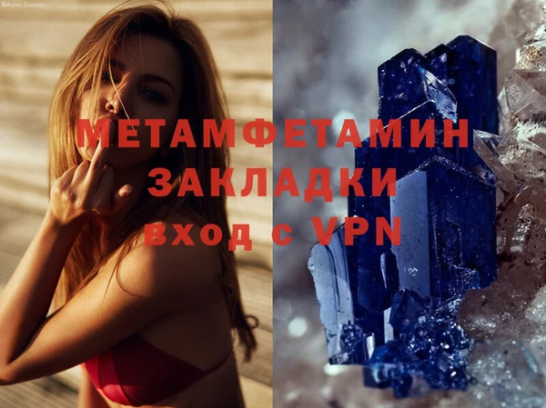 сатива Богородск