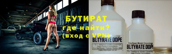apvp Бугульма