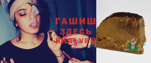 сатива Богородск