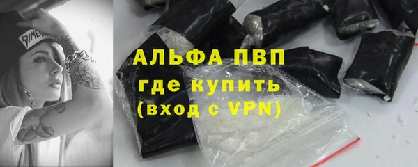 Альфа ПВП Богданович