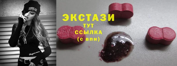 альфа пвп Богородицк