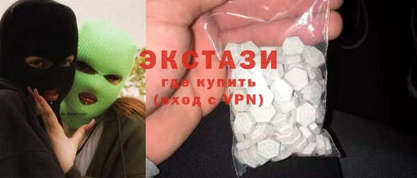 альфа пвп Богородицк