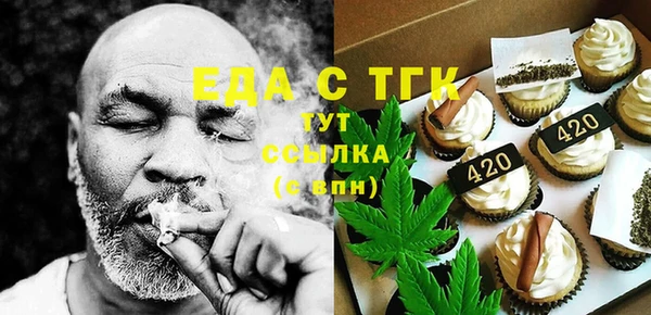 альфа пвп Богородицк
