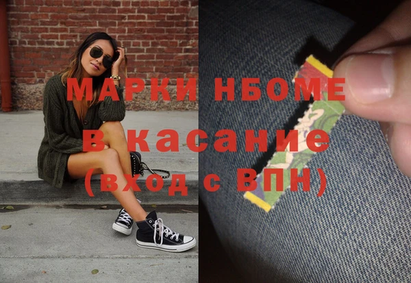 альфа пвп Богородицк