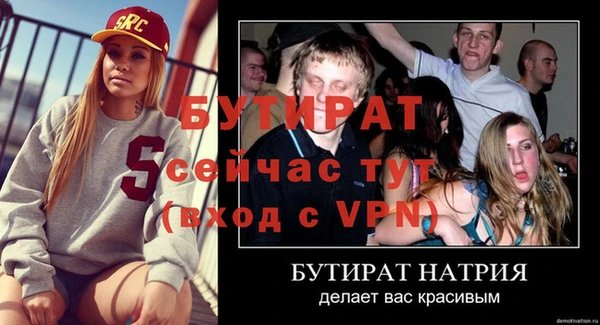 сатива Богородск
