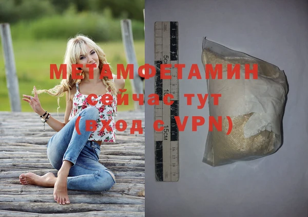 Альфа ПВП Богданович