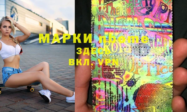 альфа пвп Богородицк