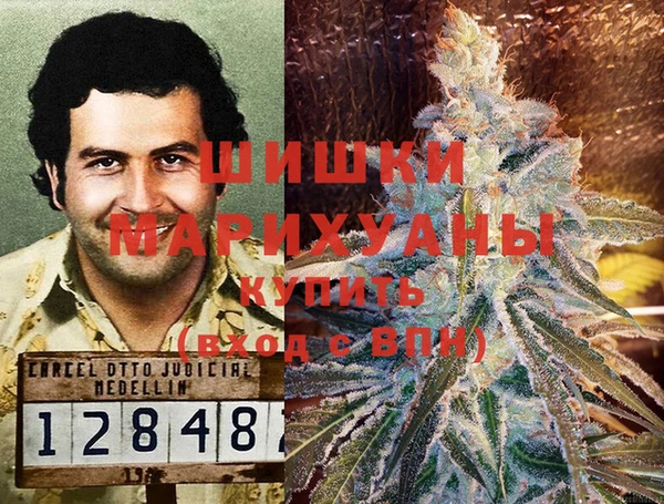 альфа пвп Богородицк