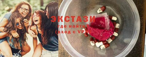 spice Бронницы