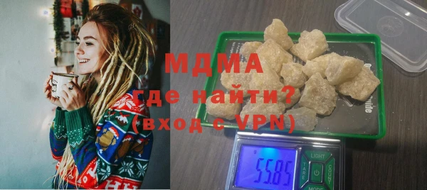 сатива Богородск