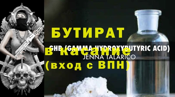 сатива Богородск