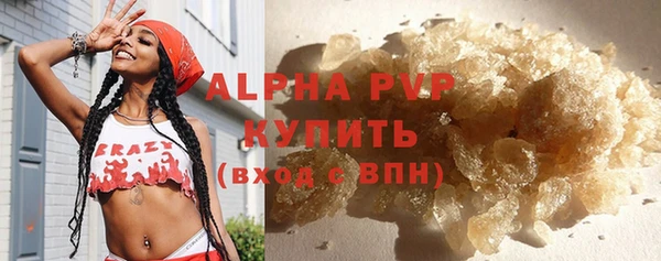 Альфа ПВП Богданович