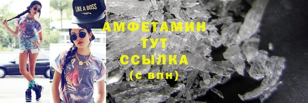 альфа пвп Богородицк