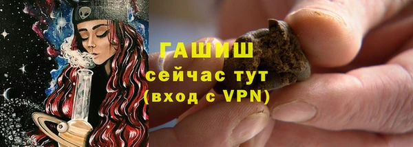 сатива Богородск