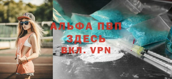 Альфа ПВП Богданович
