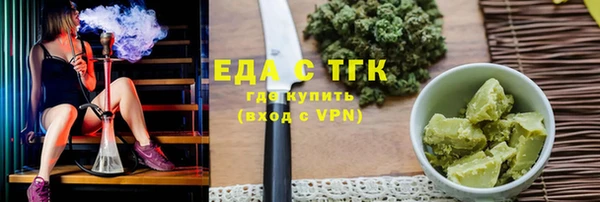 Альфа ПВП Богданович