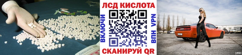 LSD-25 экстази ecstasy  Яровое 