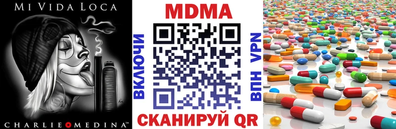 закладка  Яровое  МДМА VHQ 
