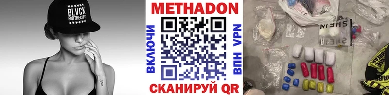 Метадон белоснежный  Яровое 