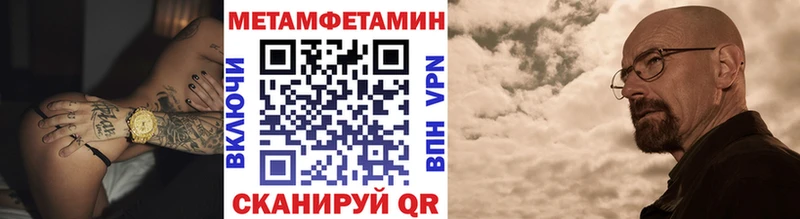 Первитин Декстрометамфетамин 99.9% Яровое
