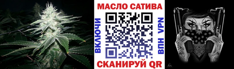 закладка  Яровое  ТГК жижа 